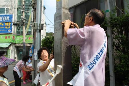 율천동 천록아파트 경로당 환경정화 활동 전개